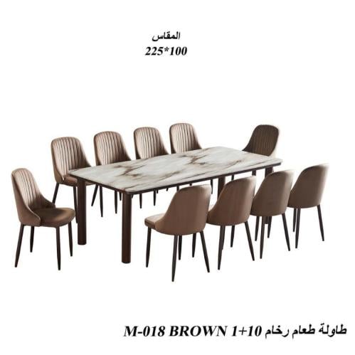طاولة طعام رخام 10 كراسي