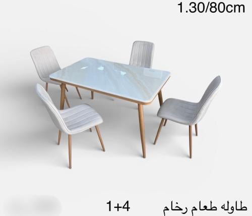 طاولة طعام 4 كراسي