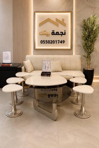 طقم طاولات ضيافة