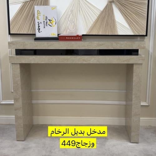 مدخل استقبال بديل الرخام