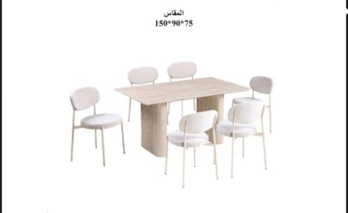 طاولة طعام 6 كراسي