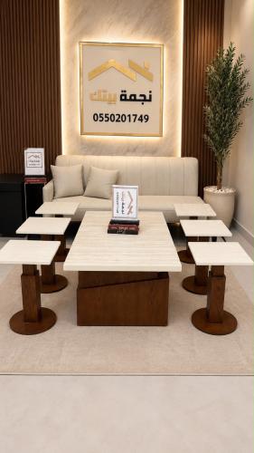 طقم طاولات ضيافة