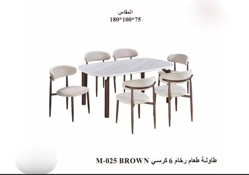 طاولة طعام رخام 6 كراسي