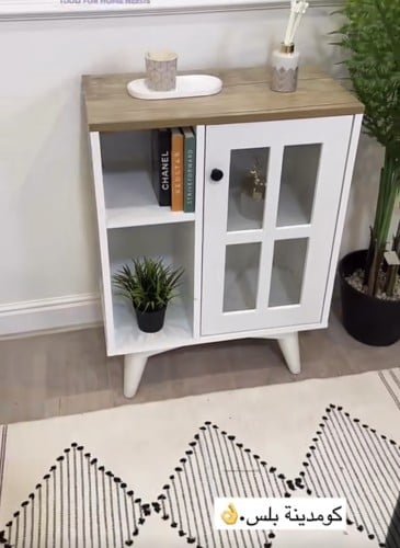 كمودينه بلس