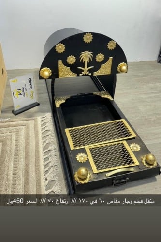 منقل