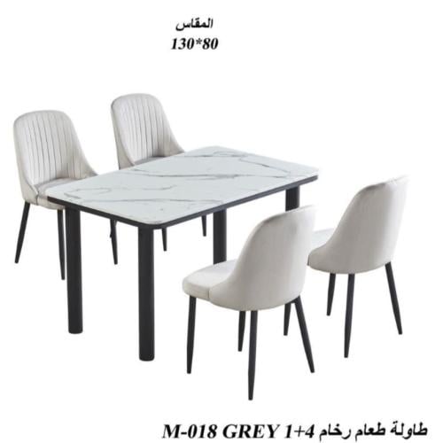 طاولة طعام 4 كراسي