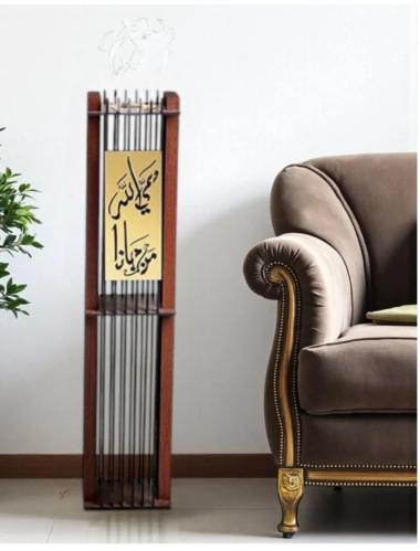 مبخرة استقبال بني - عبارة حي الله من جانا