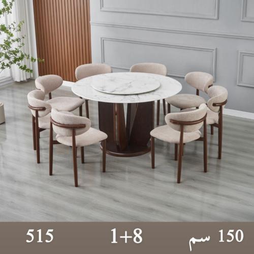 طاولة طعام 8 كراسي