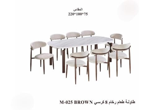 طاولة طعام رخام 8 كراسي