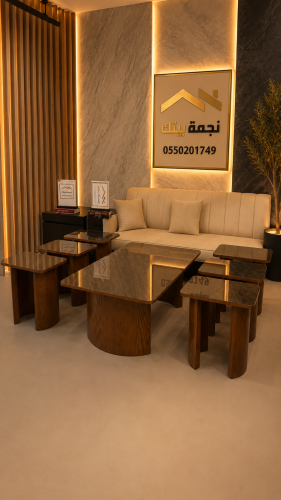 طقم طاولات ضيافة