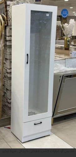 دولاب ملابس