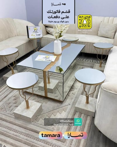 طاولات ضيافة