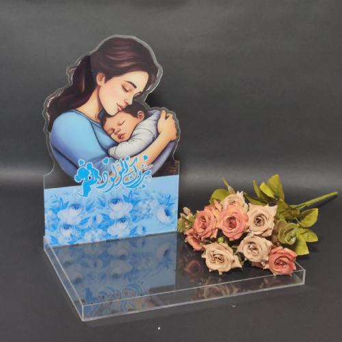 صواني مواليد