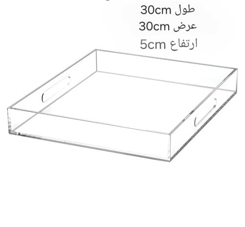 صواني تقديم أكريلك شفافة