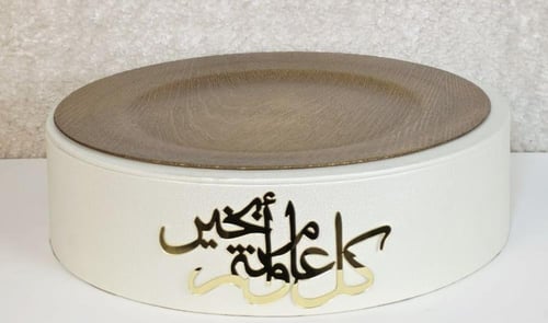 صحن تقديم حلويات