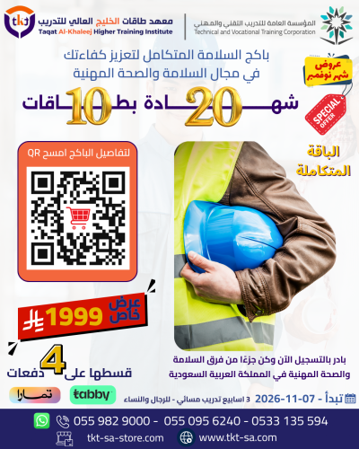 عرض 20 شهادة (دولية ومحلية) + 10بطاقات معتمدة