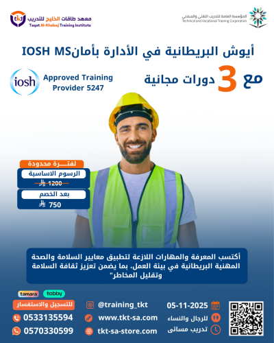 الإدارة بأمان المعتمدة دوليًا، واحصل معها على 3 دو...