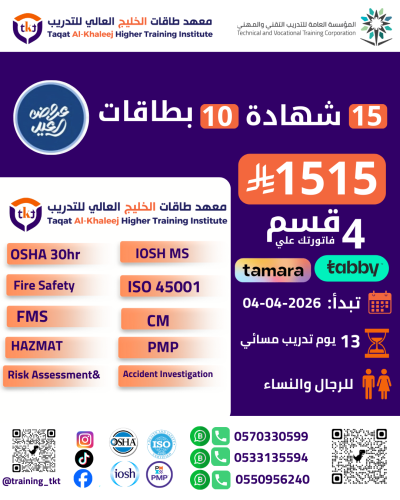 عرض 15 شهادة + 10بطاقات معتمدة