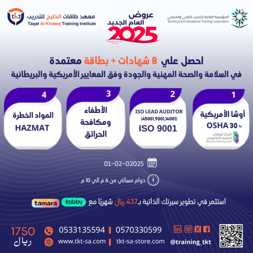 8 شهادات+بطاقة (OSHA+ISO9001+FIRE+HAZMAT)