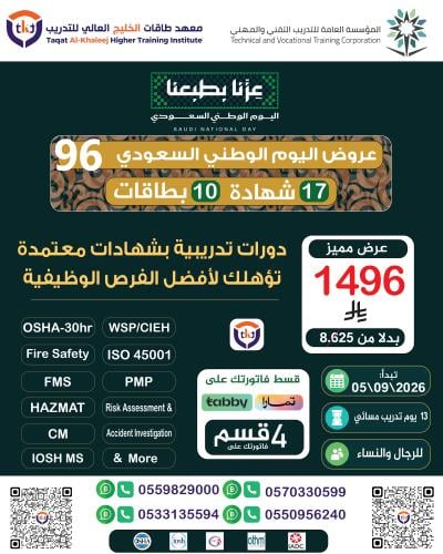 عرض 17 شهادة (دولية ومحلية) + 10بطاقات معتمدة