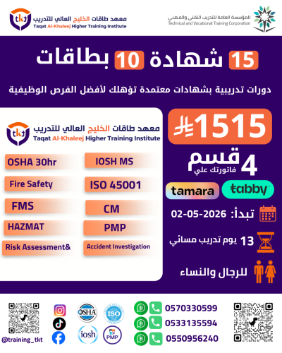 عرض 15 شهادة + 10بطاقات معتمدة