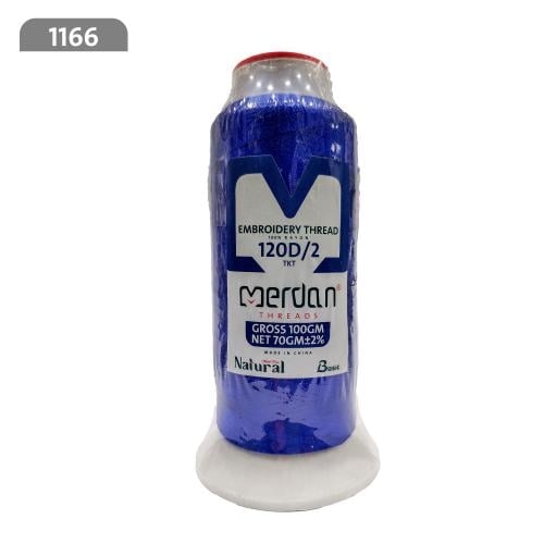 خيط تطريز لون 1166 70جرام ماركة مردن