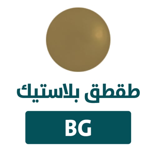 طقطق صيني ملون (كل الألوان) - الشد 1000 حبه