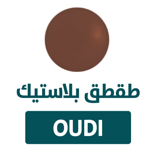 طقطق صيني ملون (كل الألوان) - الشد 1000 حبه