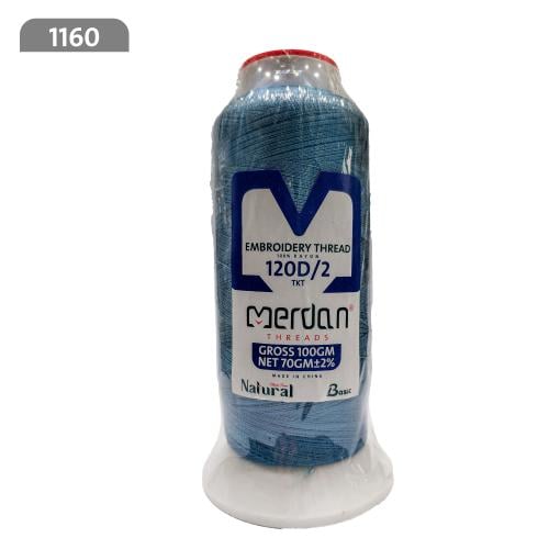 خيط تطريز لون 1160 70جرام ماركة مردن