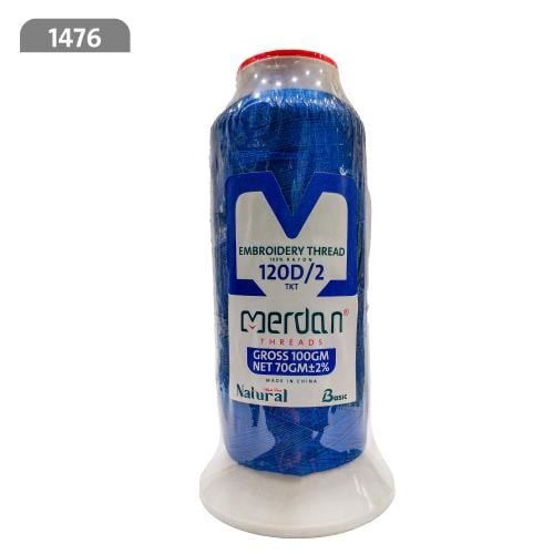 خيط تطريز لون 1476 70جرام ماركة مردن