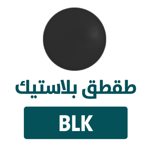 طقطق صيني ملون (كل الألوان) - الشد 1000 حبه