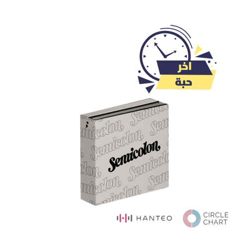 SEVENTEEN- SEMICOLON