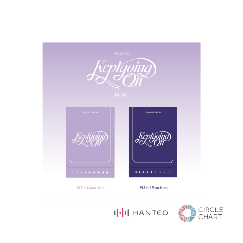 Kep1er 1st Album [Kep1goin On] (PLVE Ver.)