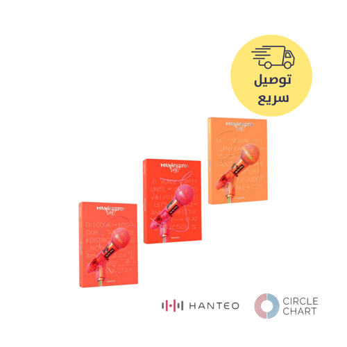 Enhypen- [MANIFESTO : DAY 1]