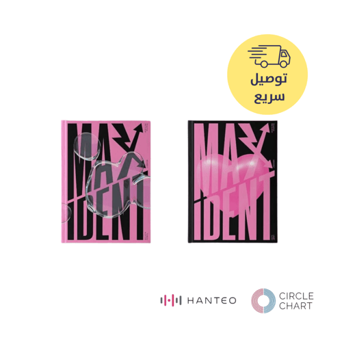 Stray Kids - MAXIDENT (STANDARD EDITION)