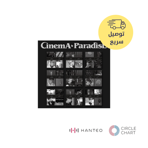 ZEROBASEONE 4th Mini Album [CINEMA PARADISE] (DIGI...