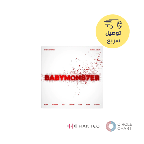 Baby Monster- 1st Mini Album [BABYMONS7ER] (PHOTOB...