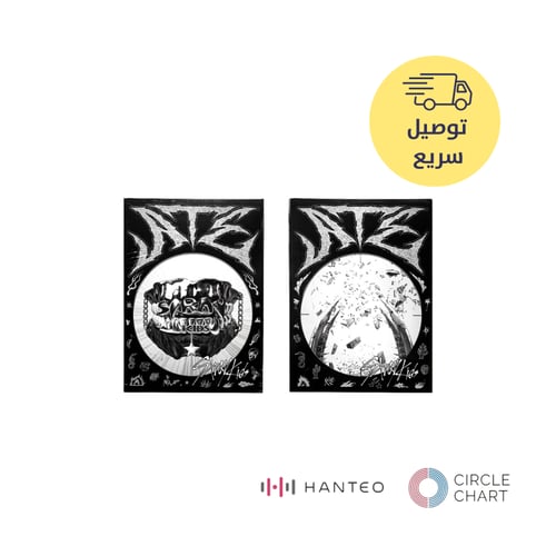 Stray Kids 9th Mini Album [ATE] (Chk Chk Ver. / Bo...