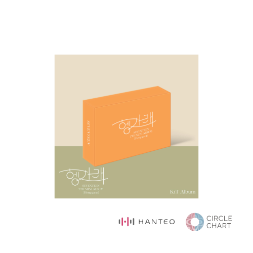 SEVENTEEN 7th Mini Album [Heng:garae] (Kit Album)...