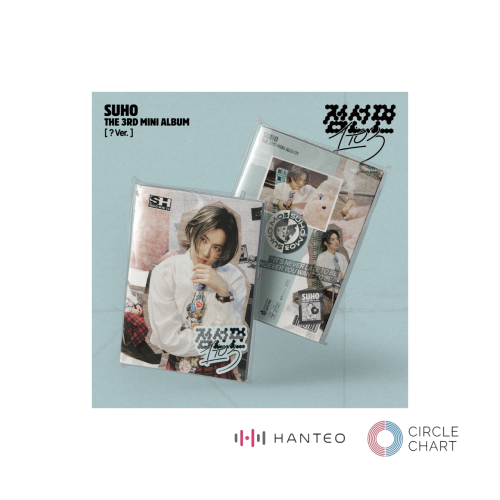 SUHO 3rd Mini Album [점선면 (1 to 3)] (? Ver.)