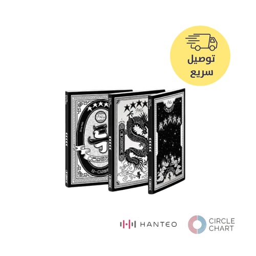 Stray Kids - ★★★★★ (5-STAR)