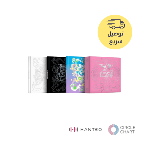 IVE 2nd Mini Album [IVE SWITCH] (ON Ver. / OFF Ver...