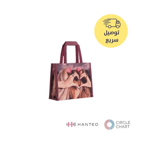 NAYEON (TWICE) – The 2nd Mini Album [NA] (Limited...