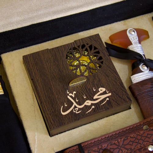 بوكس فخامة الرجل الأنيق