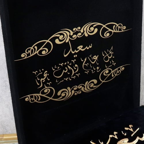 بوكس هدايا ملكي متكامل