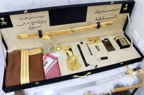 بوكس هدايا ملكي كلاسيك