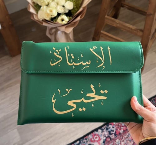 لمن يستحق الشكر