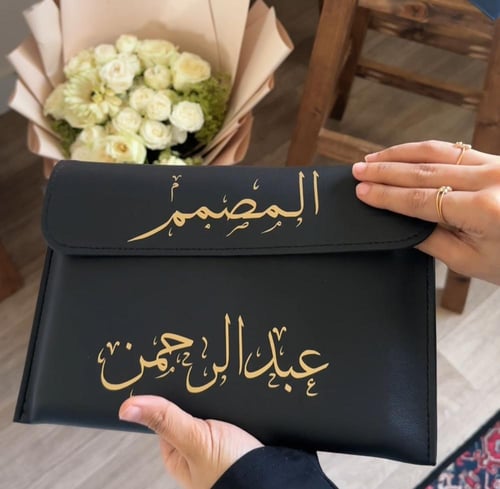 لمن يستحق الشكر