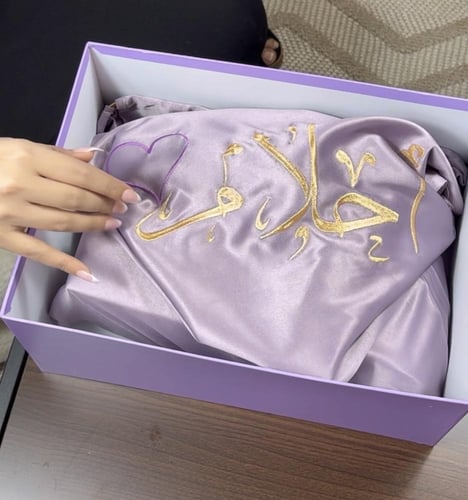 بوكس فخامه الموف هدية بلمسات فاخرة