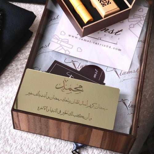 بوكس شهر الخير الرجالي بإطلالته الجديدة